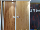 吉安市专卖店