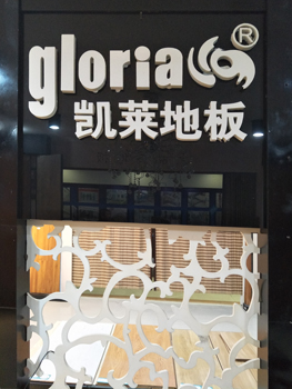 鞍山店