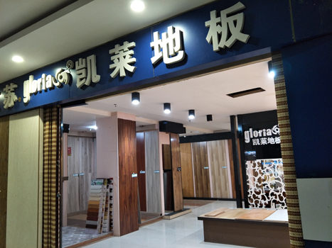 鞍山店