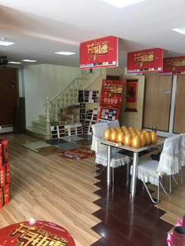 本溪店