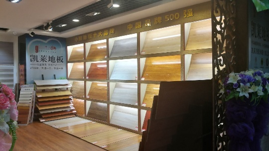 大连店