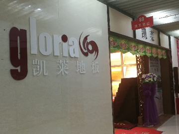 大连店