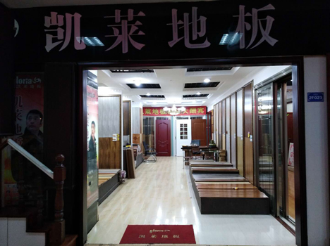 沈阳店