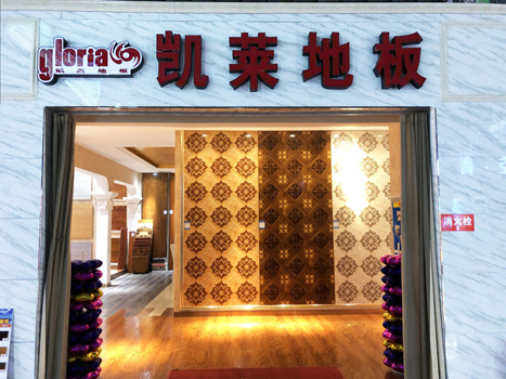 西宁店