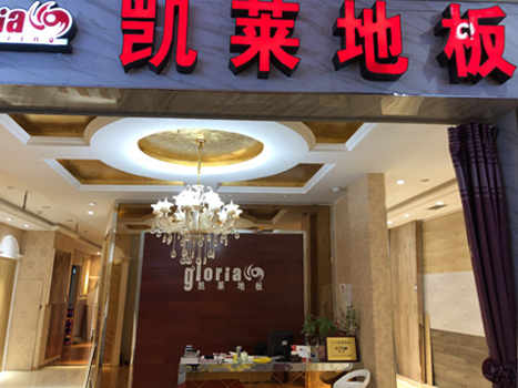 西宁店