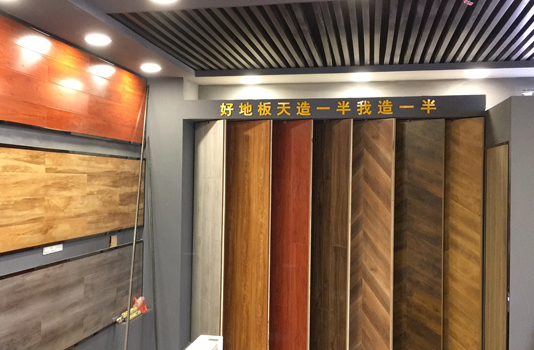 德州店