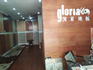 东营商贸城凯莱专卖店