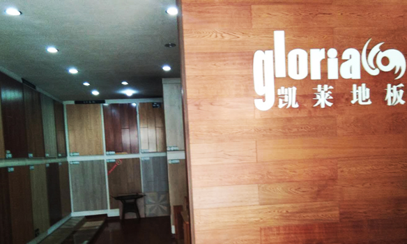东营商贸城凯莱专卖店