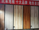胶南店