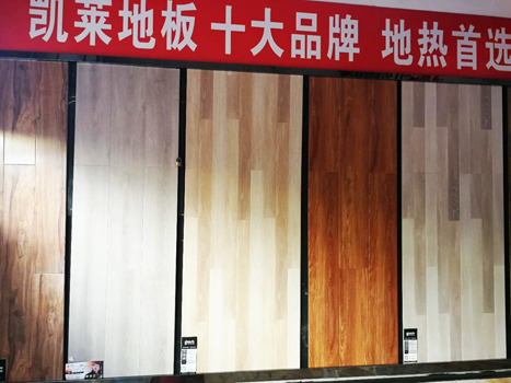 胶南店