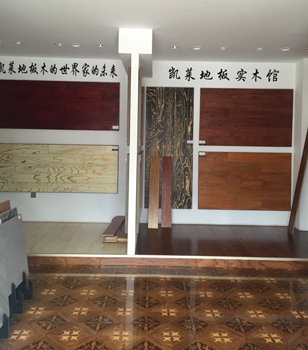 临沂店