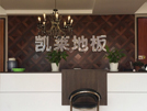 临沂店