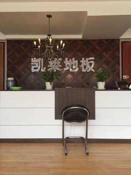 临沂店