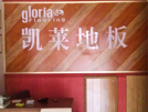 兖州