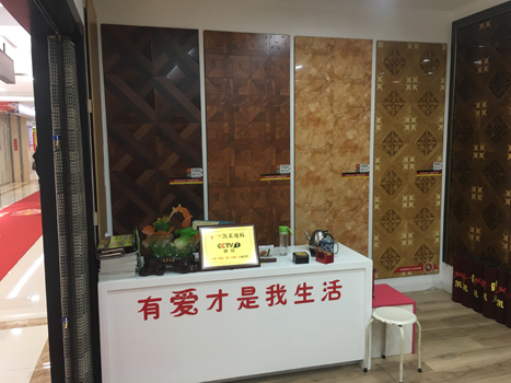 太原店