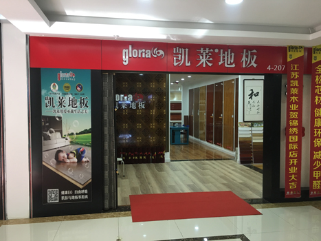 太原店