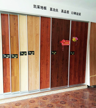 城固凯莱专卖店