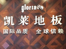 重庆店3