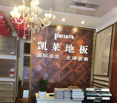 重庆店3