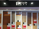 重庆店1