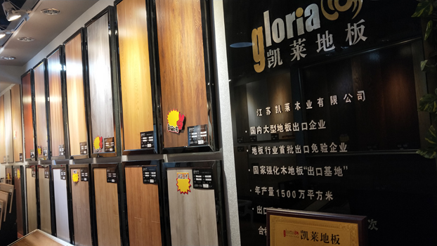 新疆店