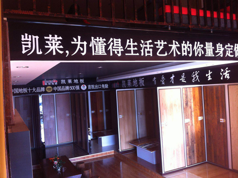 云南店