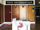 龙游店