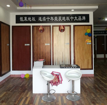 龙游店