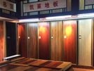 温州店